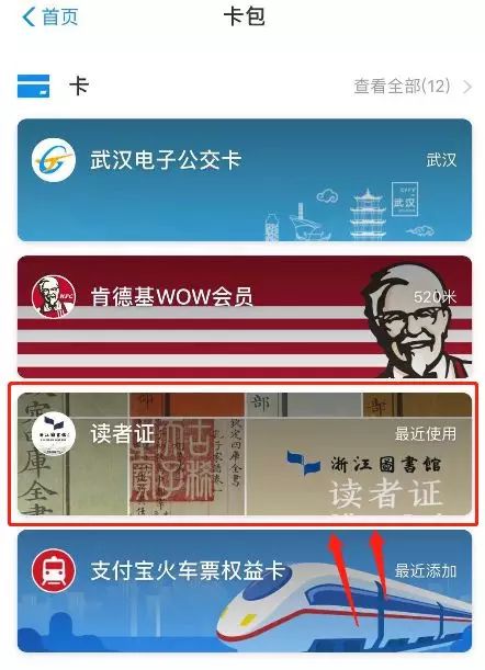 支付宝干货小窍门,支付宝干货技巧和话术