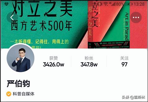 水猴子警告,小亮日常科普水猴子