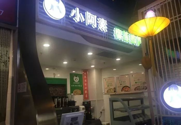 北京好吃的素餐厅,北京老字号素餐厅