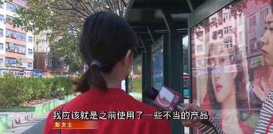 深圳一女子美容2年花108万,深圳一女子花5万元祛痘