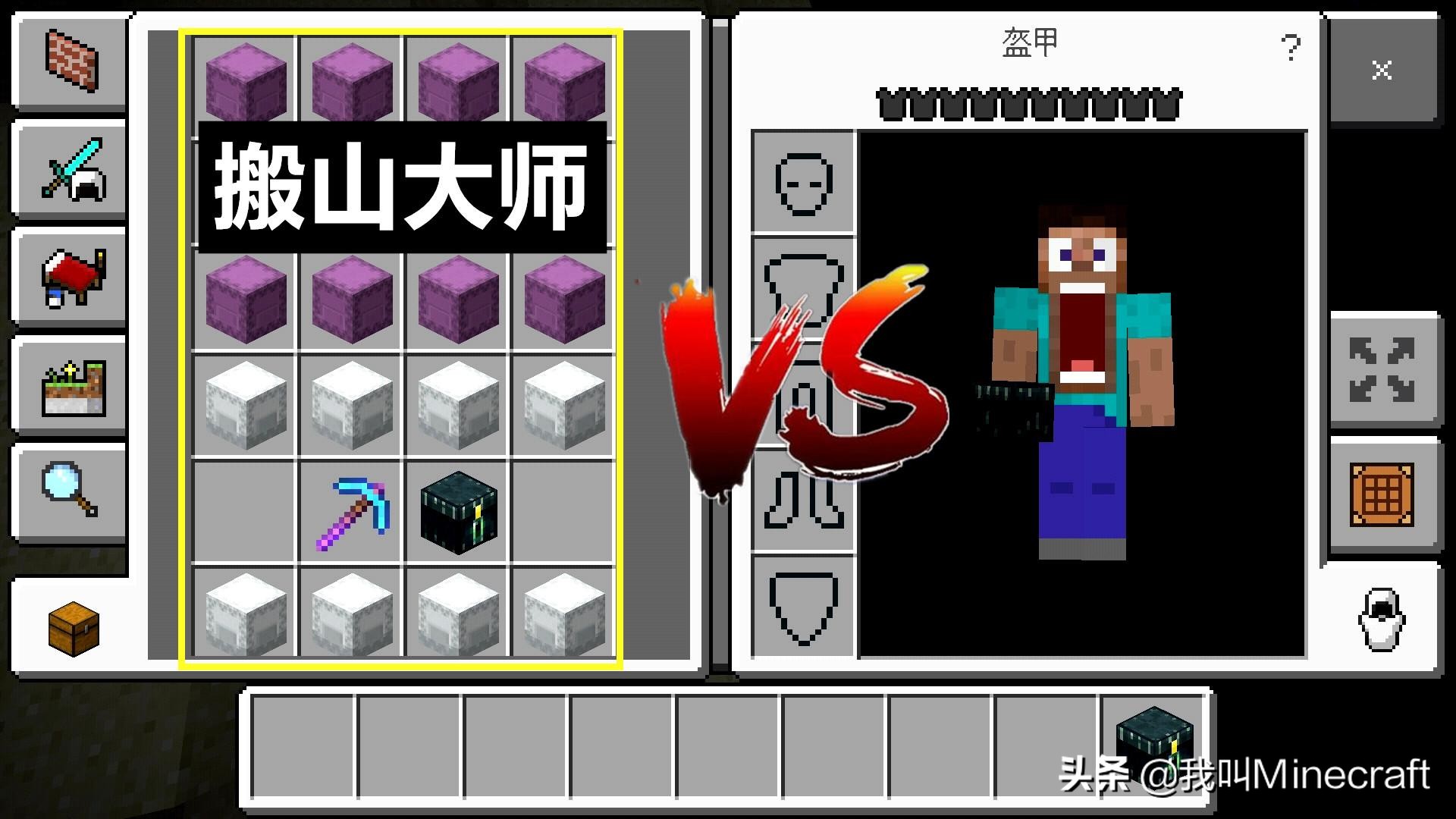 我的世界2023物品大全,我的世界36个隐藏物品