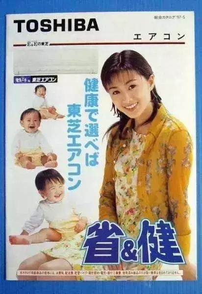 百年企业东芝落幕,东芝没落史完整版