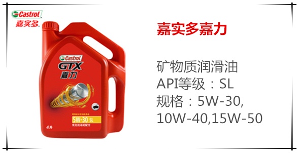 机油品牌推荐一览表,14名图专用机油