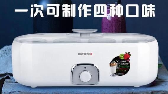 夏日必备解暑酸奶,解暑神器冷饮