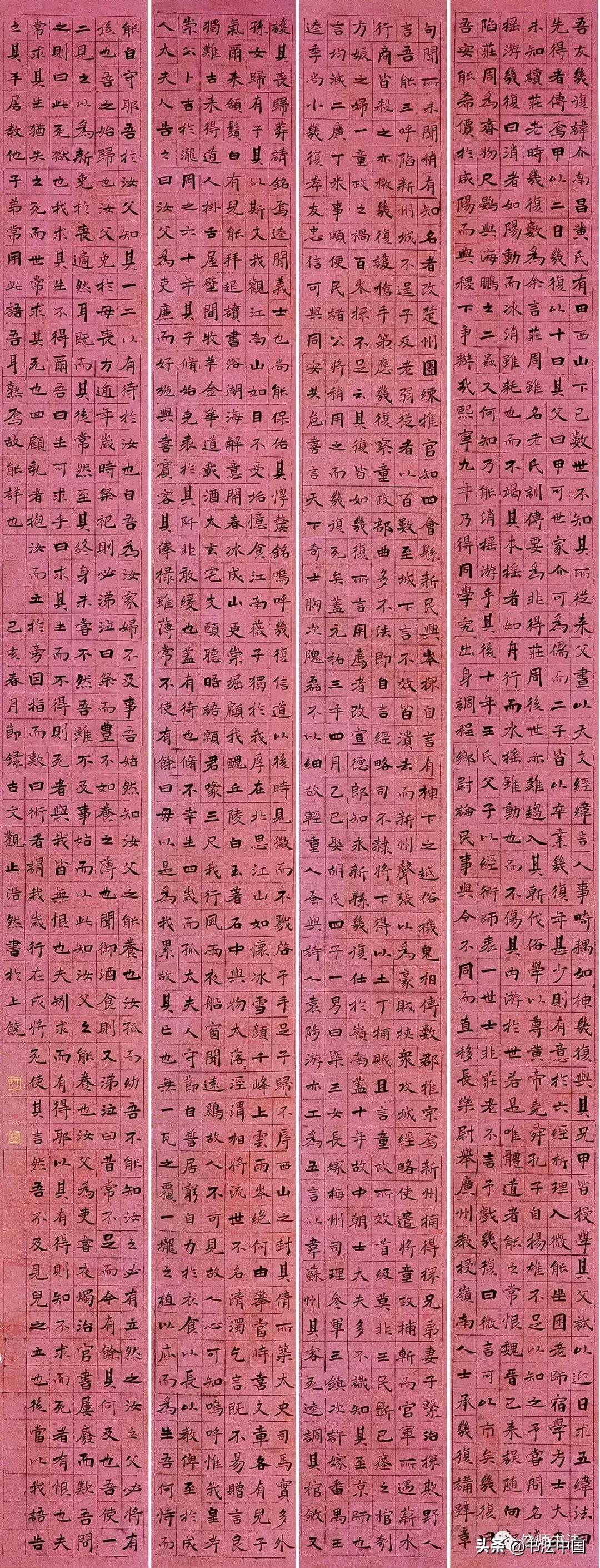 泉州师范学院本科毕业书法展,上饶师范学院书法专业怎样