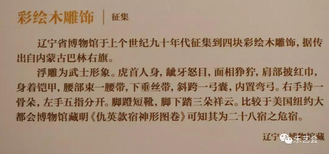 从金舍利塔到西京款澄泥砚：无极斋分享大辽五京展铜瓷杂项篇