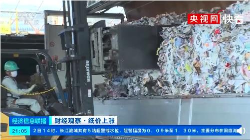 垃圾堆里亿万富翁,致富经垃圾堆里的商机