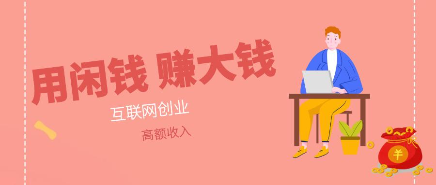 微商的运营方式是怎样的,微商零基础运营