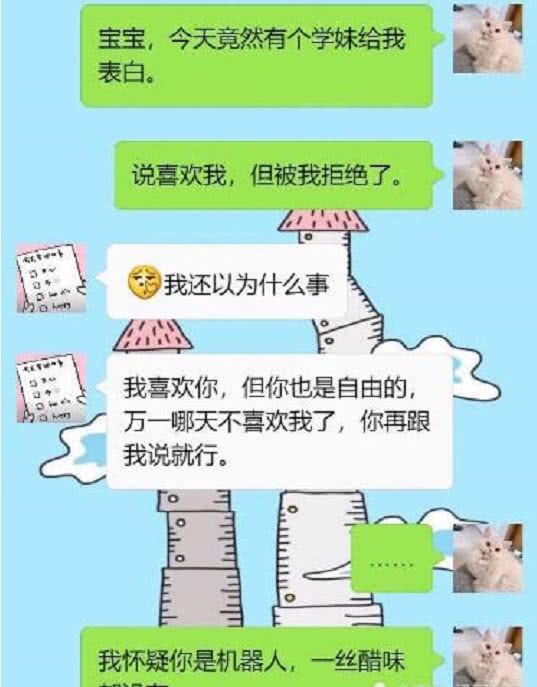 当“直男”杠上“直女”聊天内容高能且有毒，网友：笑死我你负责