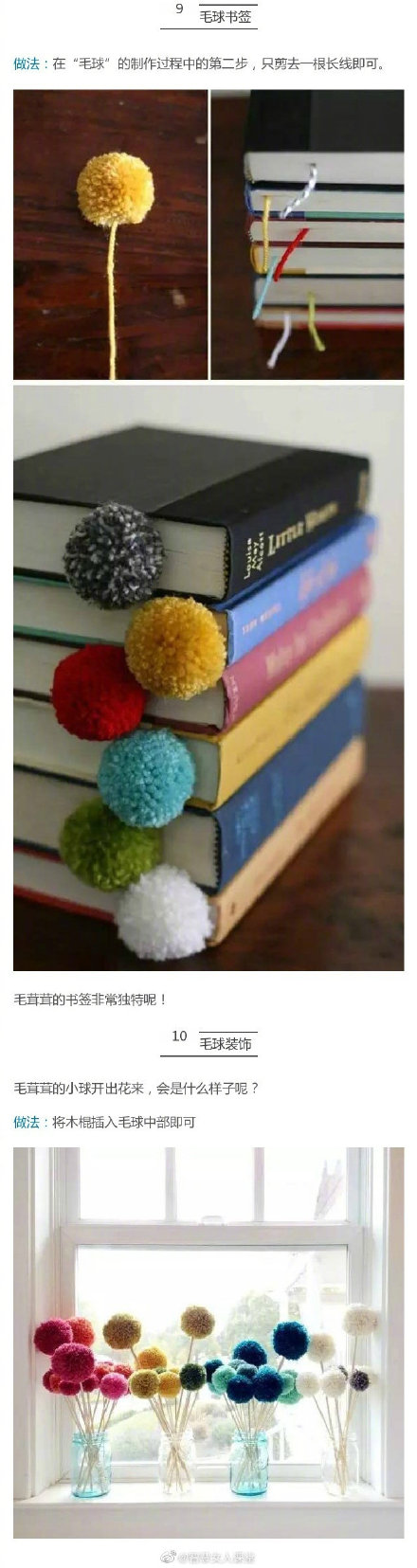 旧毛线别扔,旧毛线不要扔可以做成漂亮的小鸟