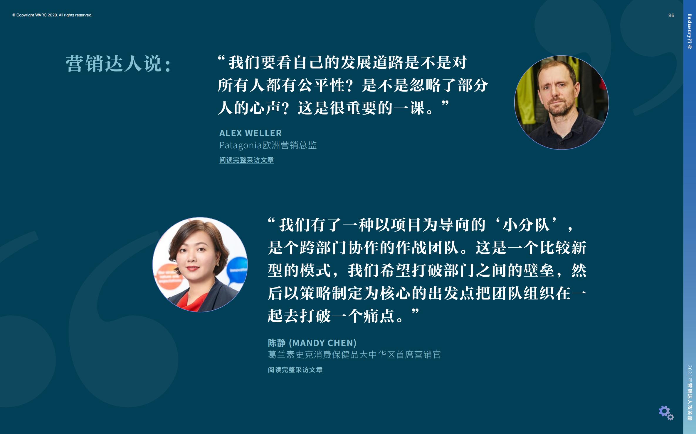 营销策划人必备才智,营销人积极破局