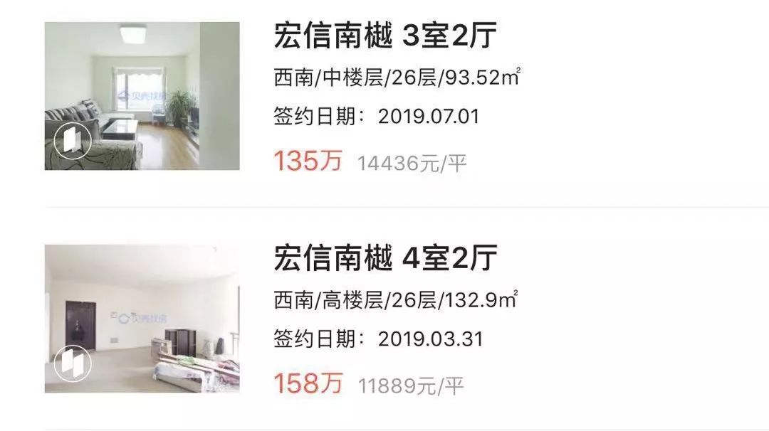 天府新区第五小学待遇,天府新区第五小学对口中学