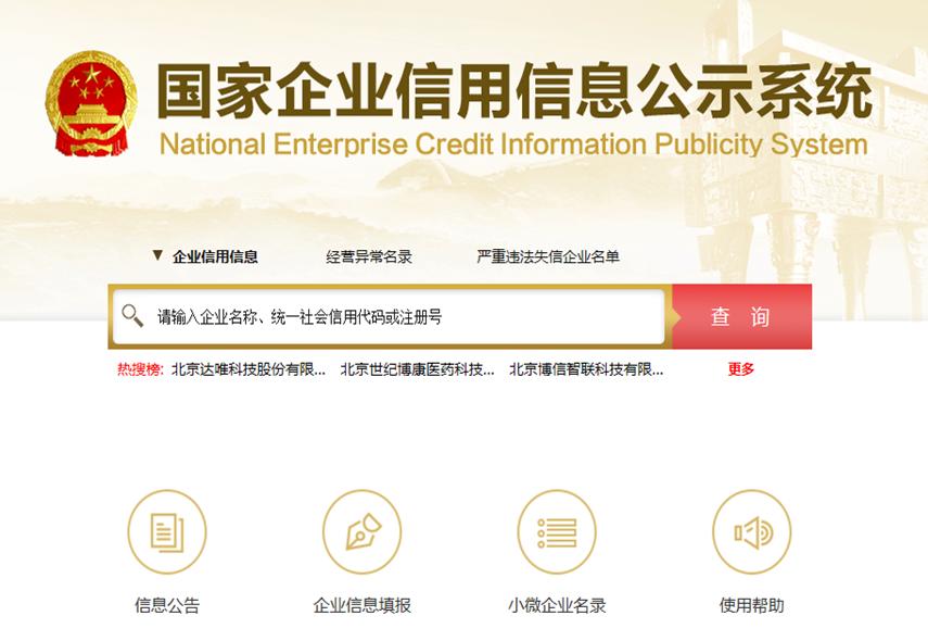 太上头！“冲啊尾款人”凌晨霸榜热搜，有人付完5分钟收到快递