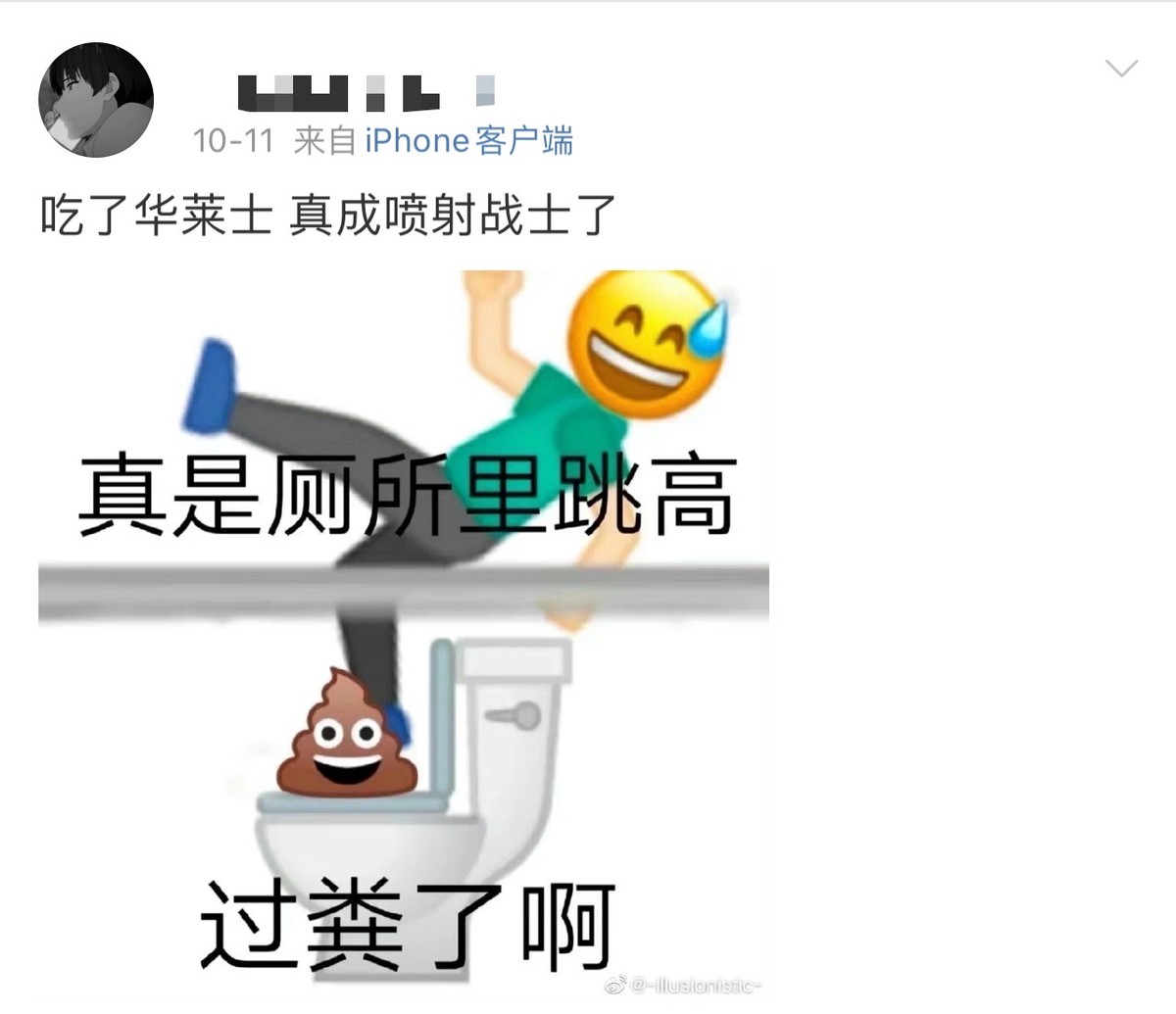 “喷射战士”华莱士，竟已超过肯德基+麦当劳