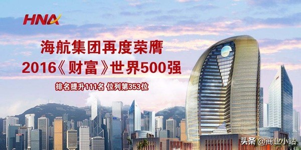 海航集团民营还是国营,海航是国有还是民营