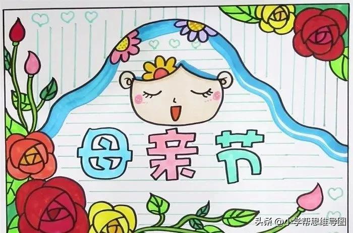 关于母亲节的手抄报又漂亮又简单,关于母亲节手抄报的文案短句