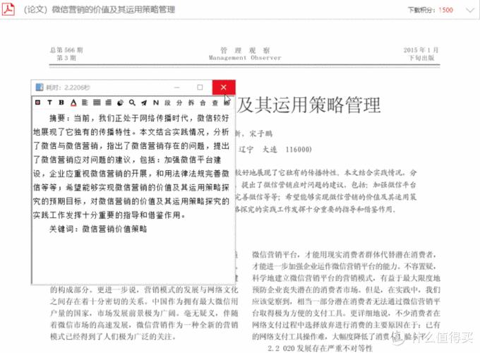 提高工作效率的电脑软件,提升电脑工作效率的神器