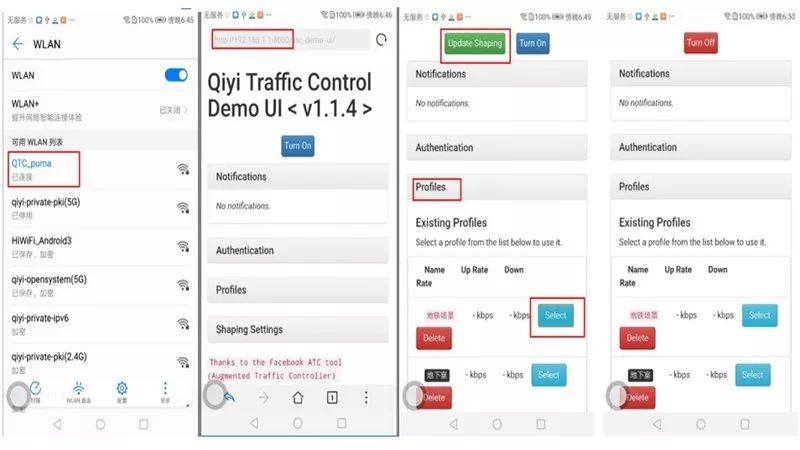解决视频平台*放播**异常：QTC与低损耗网络抓包方案