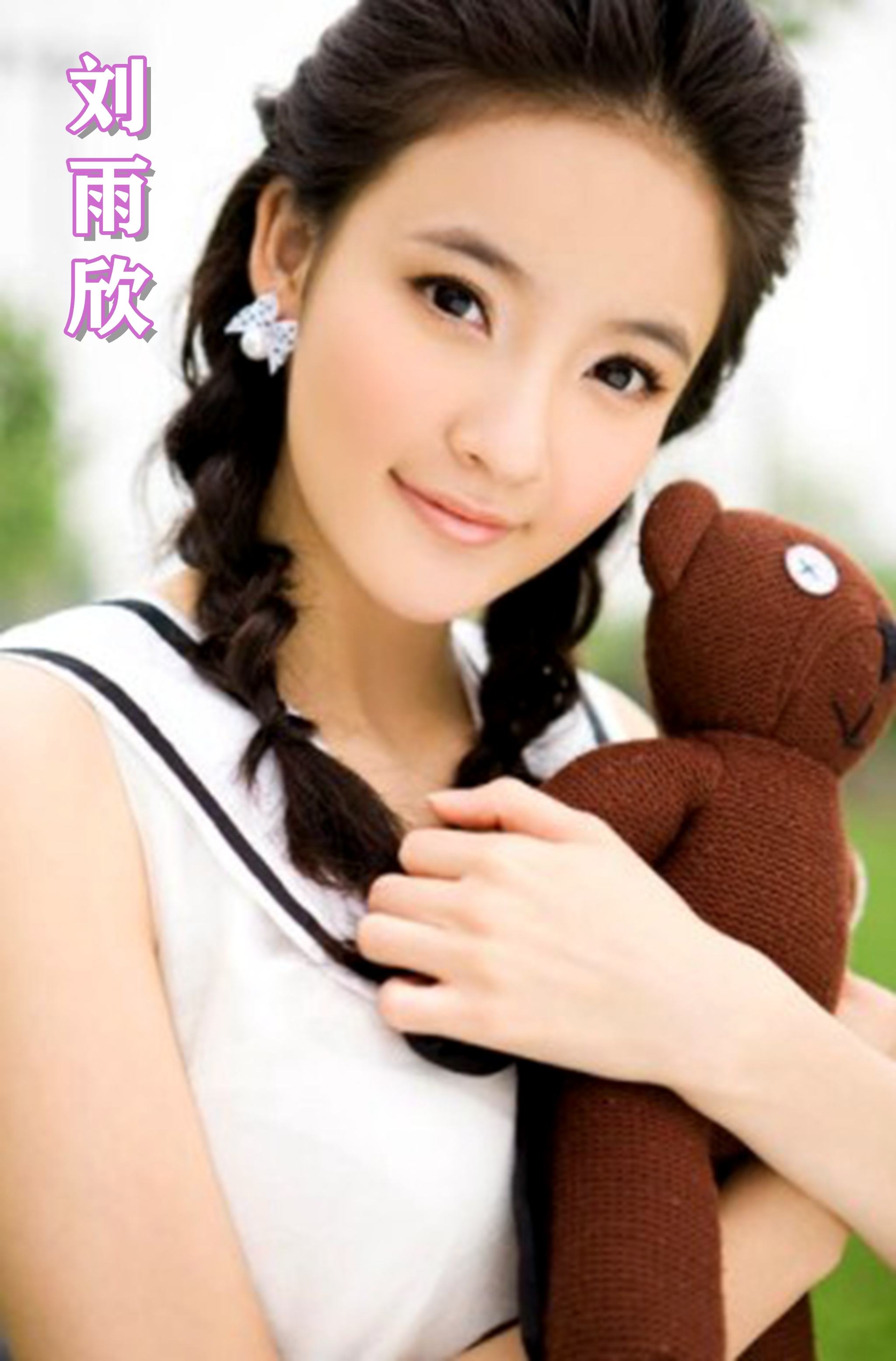 万年女二宋轶打破魔咒,2019年宋轶