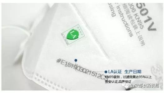 就差一点！32万只假口罩就发货了……