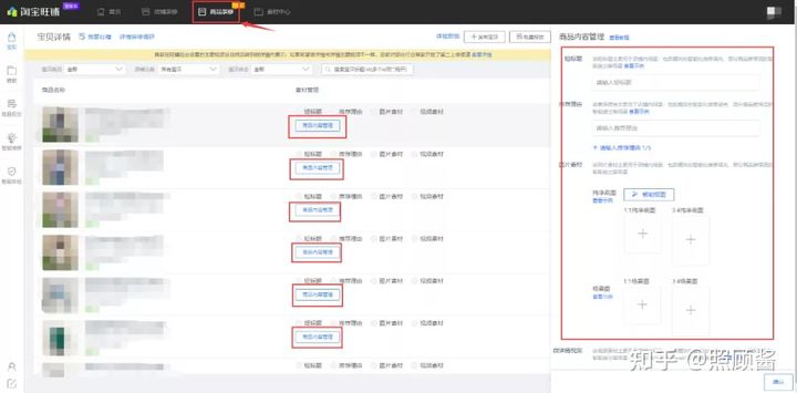 3分钟讲明白电商核心,淘宝无货源电商运营自学全套教程