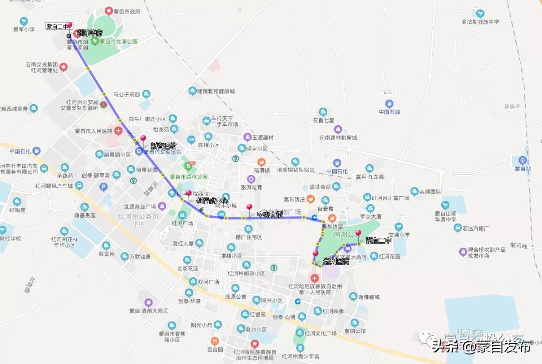 蒙自公交卡怎么充值,蒙自公交卡办理学生专线有大变化