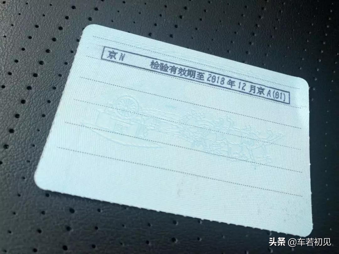 6年免检是不是不需要领标,6年免检可以不开车去吗