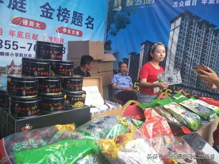 “我们身边的二青会”系列报道之五：看精彩赛事品屯留美食