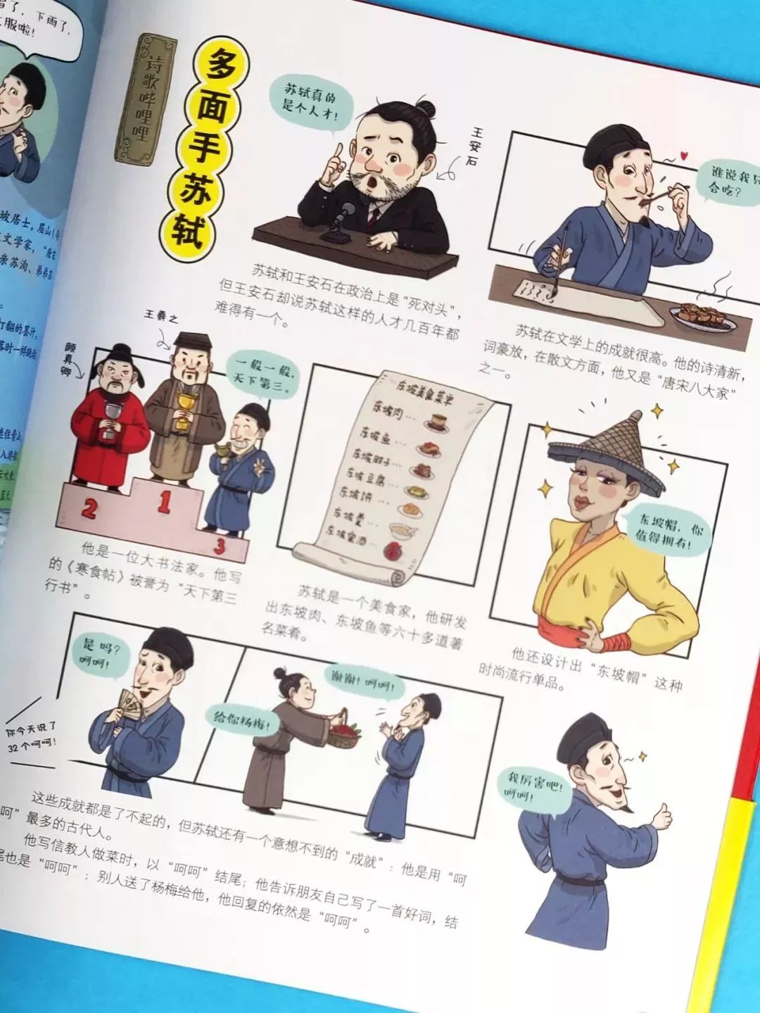 董卿在主持人大赛上评王帆,央视主持人大赛王帆董卿