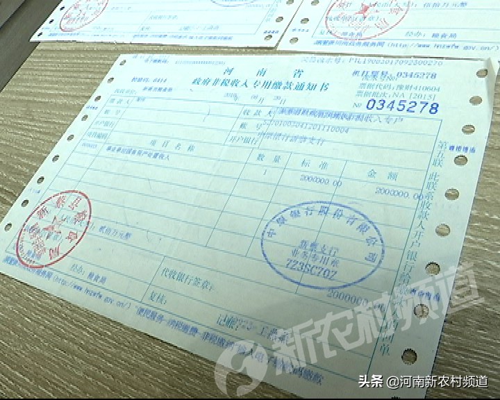 新蔡土地拍卖财地两空,新蔡土地拍卖最新消息