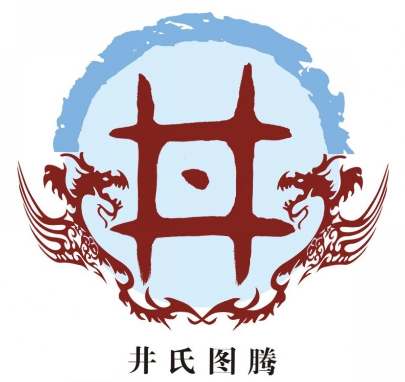 姓氏图腾你的姓氏长什么样,中国姓氏图腾发源地大全