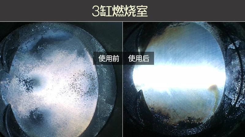 燃油宝该不该用,大众途观挑不挑燃油