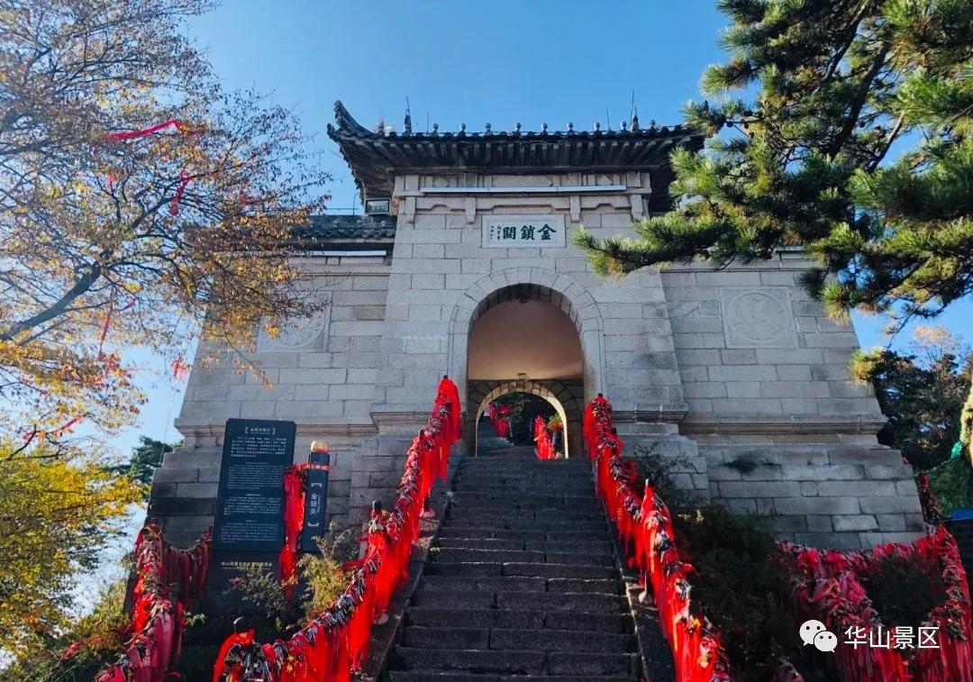 五一华山旅游攻略,五一旅游华山攻略