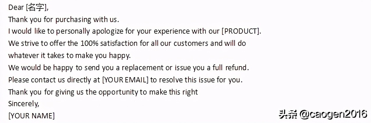 差评千万条，安全第一条，删评不规范，卖家两行泪