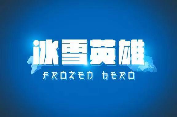 独家揭秘博米动漫与斯坦·李公司合作，打造东方超级英雄的全过程