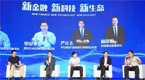 共研金融科技发展,普惠家荣获“网贷影响力品牌优秀案例”