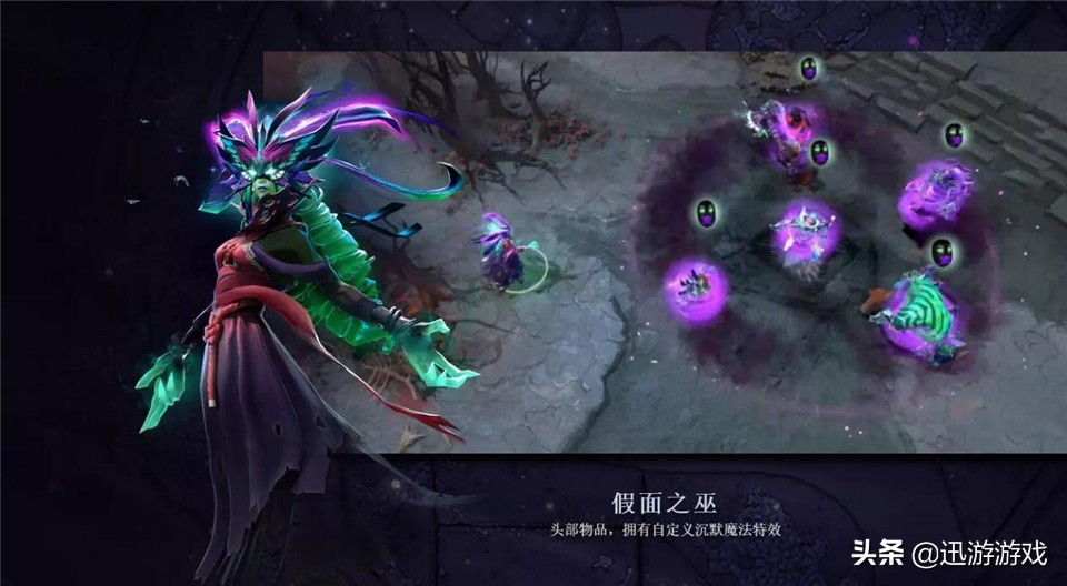 dota2各个英雄出装顺序,dota2饰品最帅的