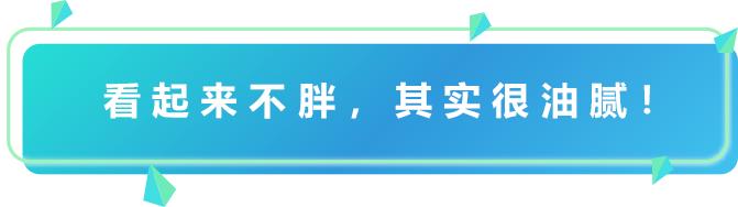 这八种网友疯传的最有效减肥方法,这3种减肥方法效果显著值得一试