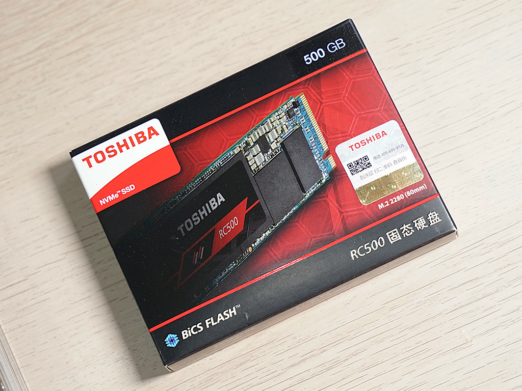 东芝rc固态硬盘怎么样,东芝rc500处于什么地位