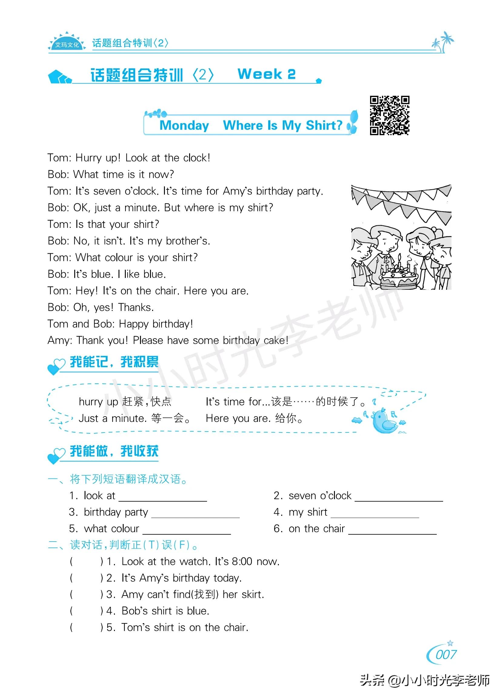 pep四年级英语阅读理解,四年级英语阅读理解书推荐