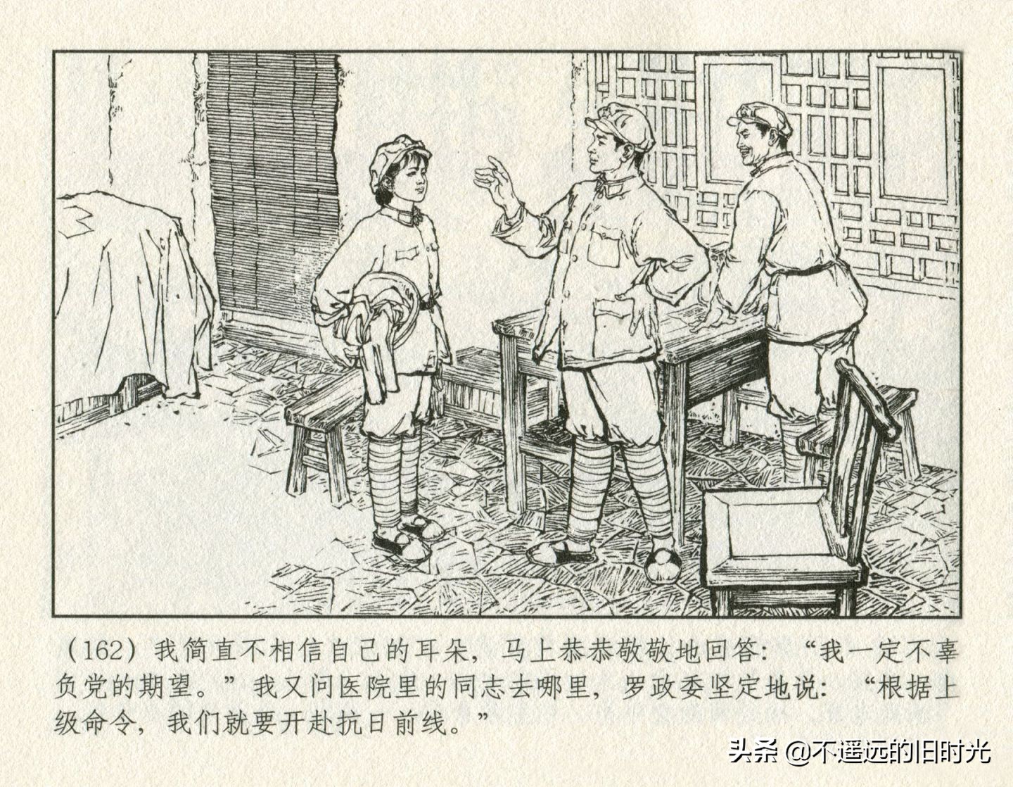 朝阳花-上海人民美术出版社1981初版2016再版陆成法陆小弟绘