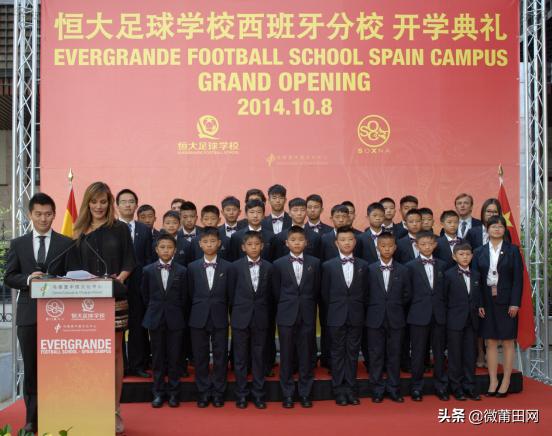 恒大青训最新名单,恒大八年征战详解
