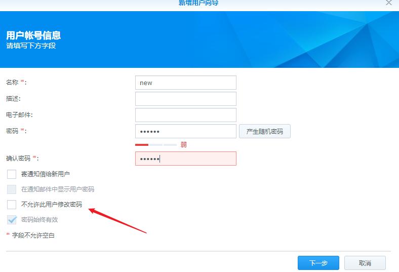 家庭NAS部署指南群晖篇二——那些“用了就回不去”的群晖套件