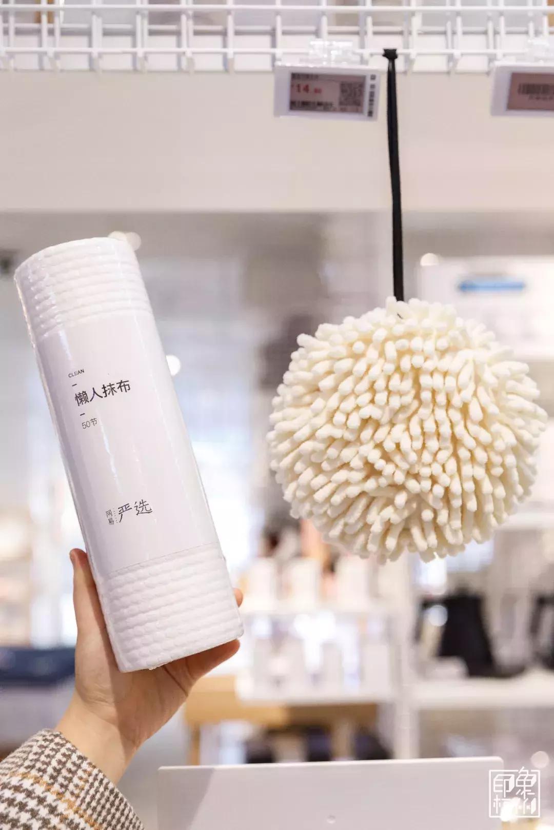 旗舰店网易严选,网易线下实体店