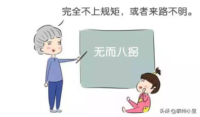 泰州方言俗语,泰州话方言土味情话