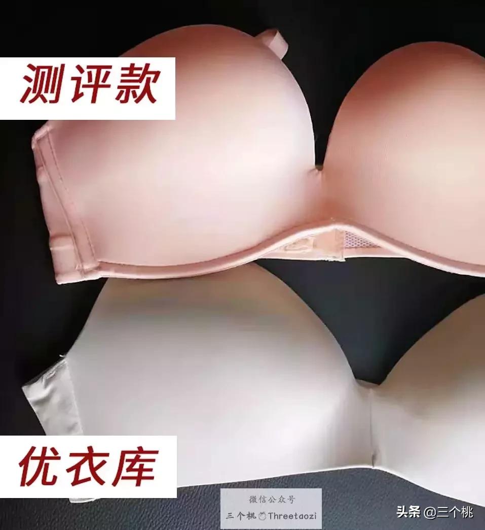 平价无肩带内衣测评,无肩带内衣测评推荐店铺