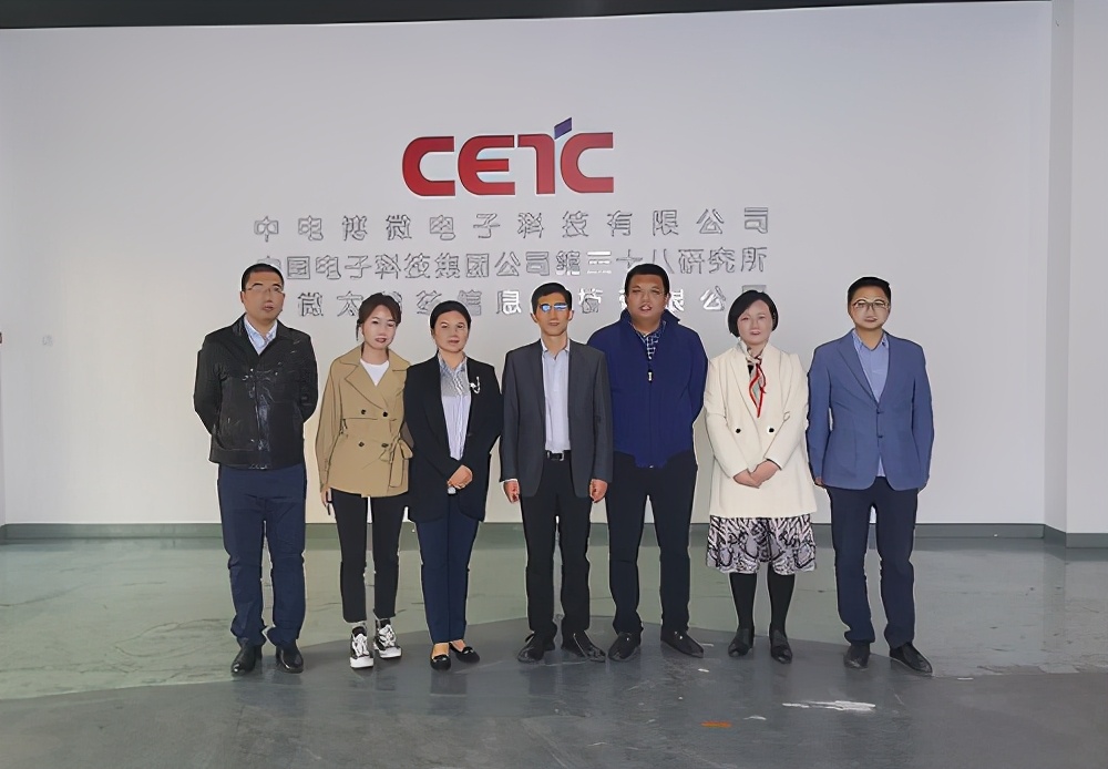 走进博微太赫兹公司带你了解“生命光线”