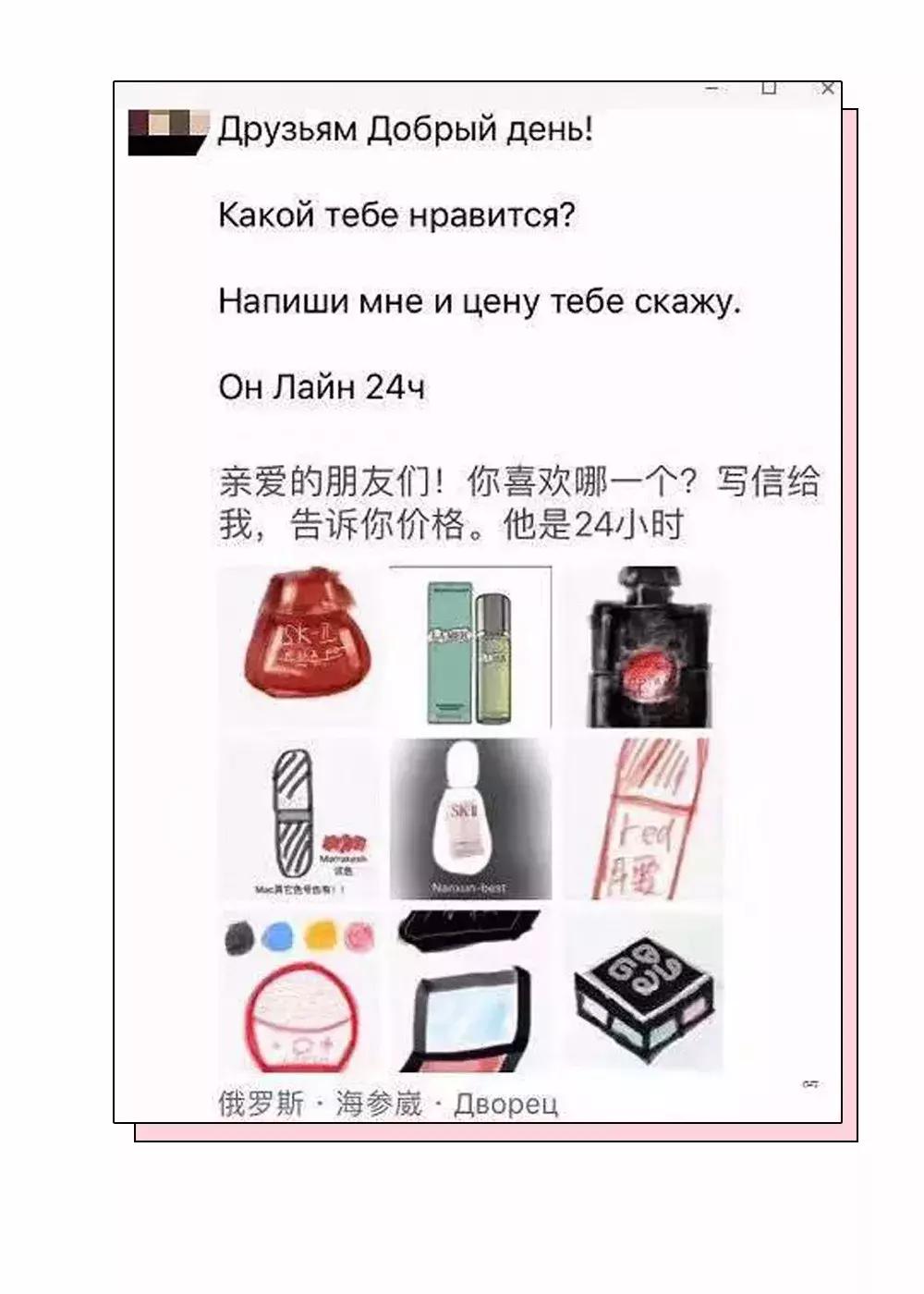 朋友圈里的海淘代购,朋友圈的代购