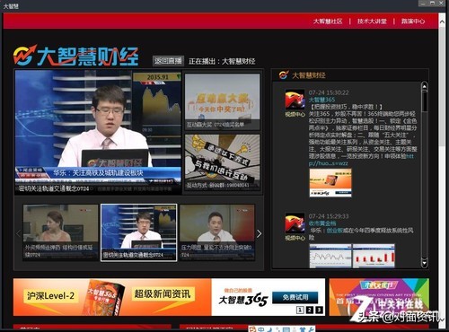 股市三剑客鲜为人知,股市三剑客近况最新信息