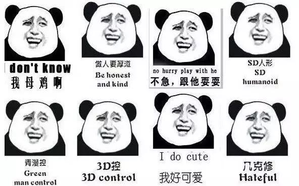 表情包都是从哪部电影来的,十大电影里的万恶表情包